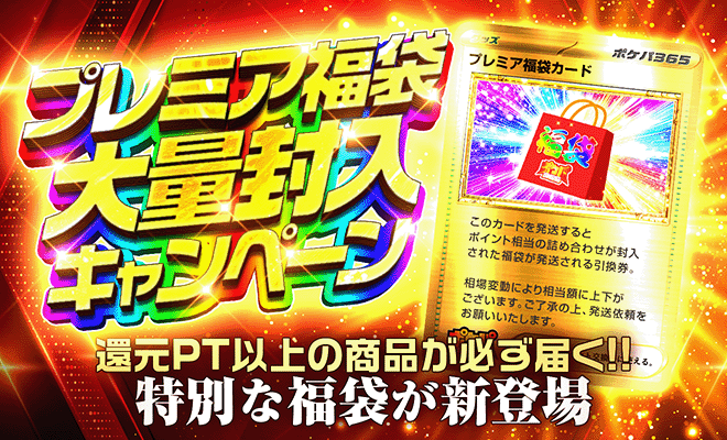 イベントバナー