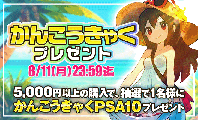イベントバナー