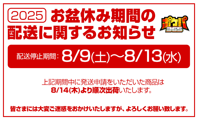 イベントバナー
