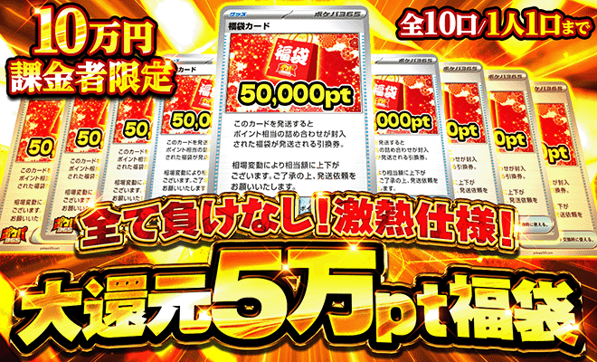 イベントバナー