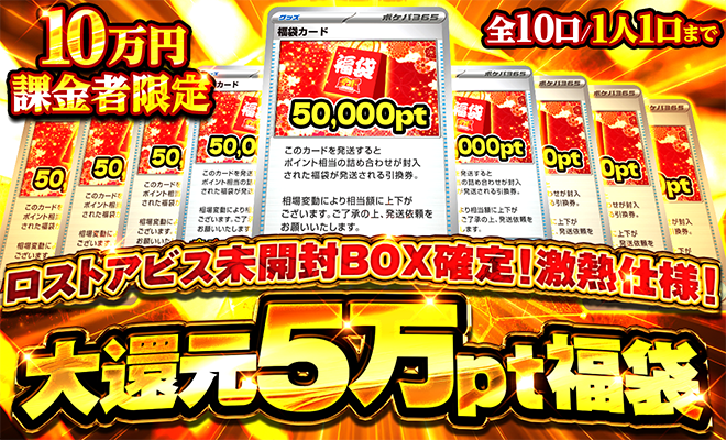 イベントバナー