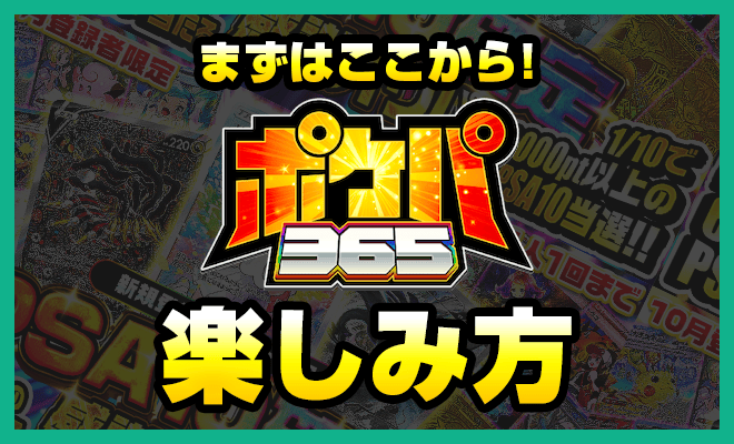 イベントバナー