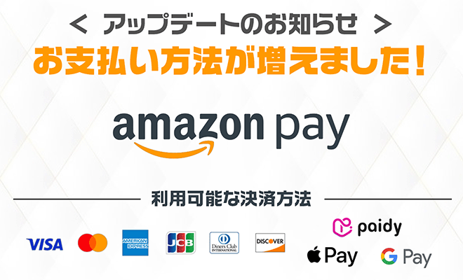 イベントバナー