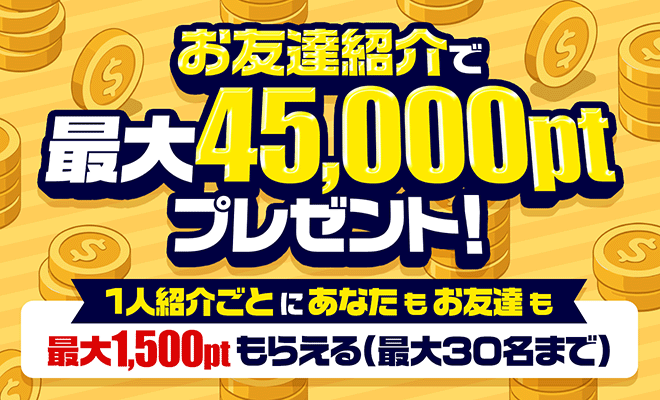 イベントバナー