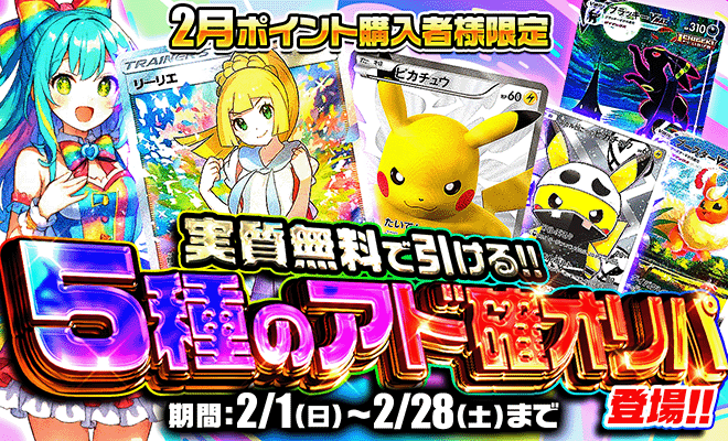 イベントバナー