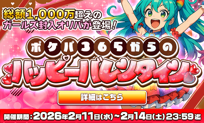 イベントバナー