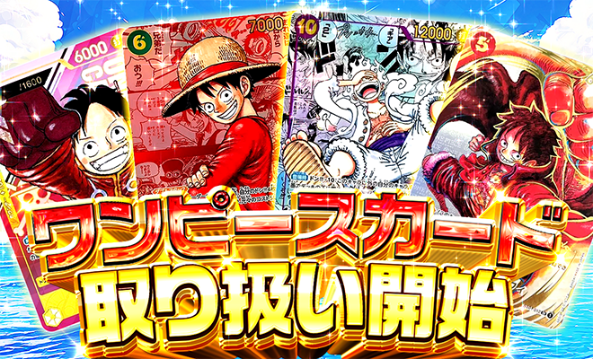 イベントバナー