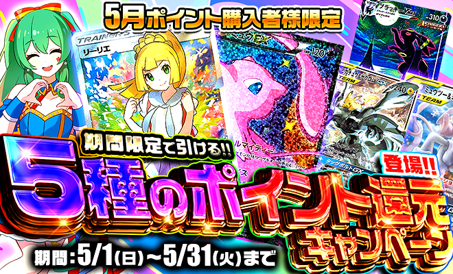 イベントバナー