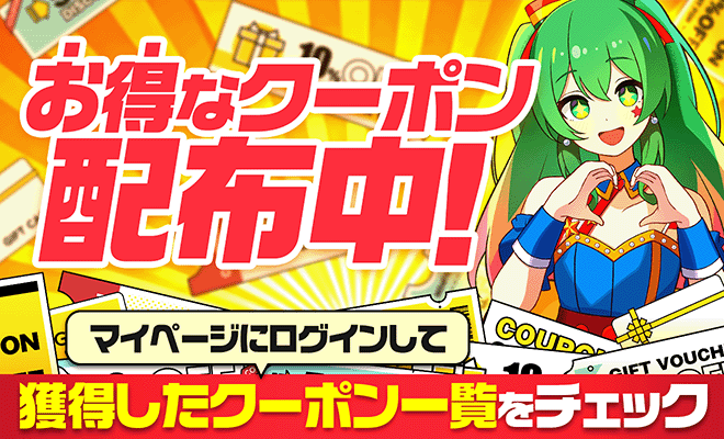 イベントバナー
