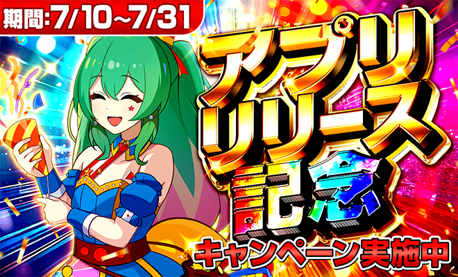 イベントバナー