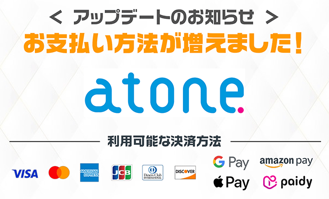 イベントバナー