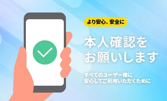 イベントバナー
