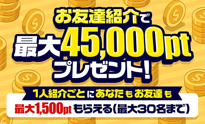 イベントバナー
