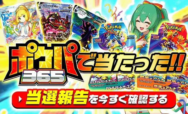 イベントバナー