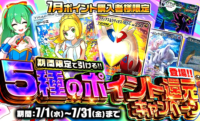 イベントバナー