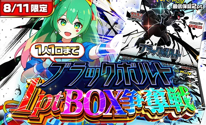 イベントバナー