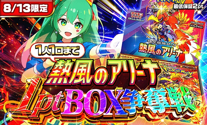イベントバナー