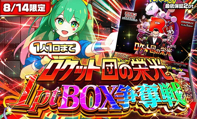 イベントバナー