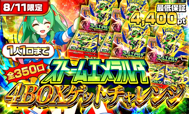イベントバナー