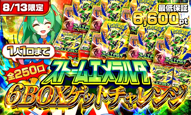 イベントバナー