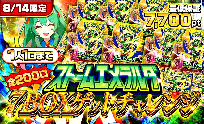 イベントバナー