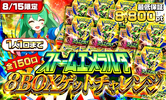 イベントバナー