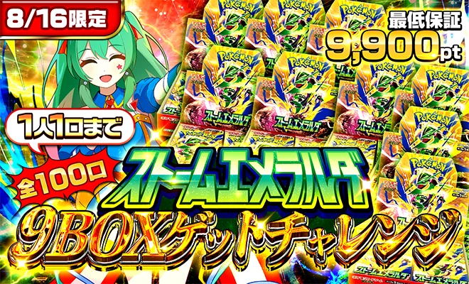 イベントバナー