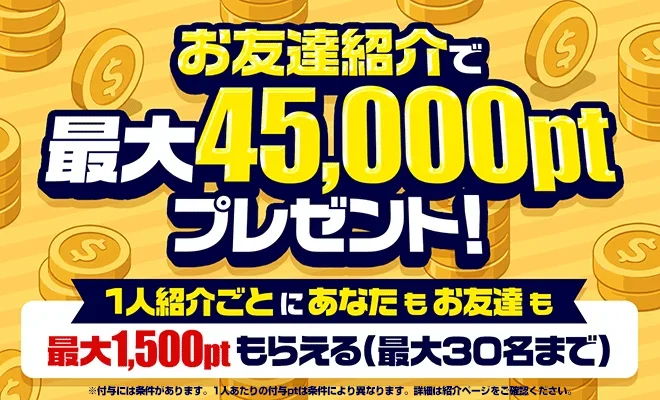 イベントバナー