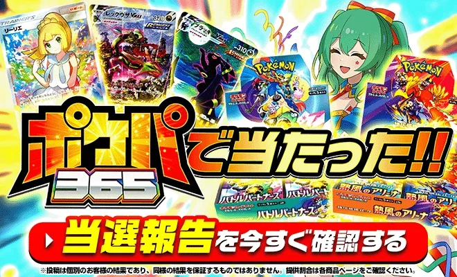 イベントバナー