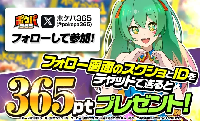 イベントバナー