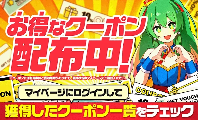 イベントバナー