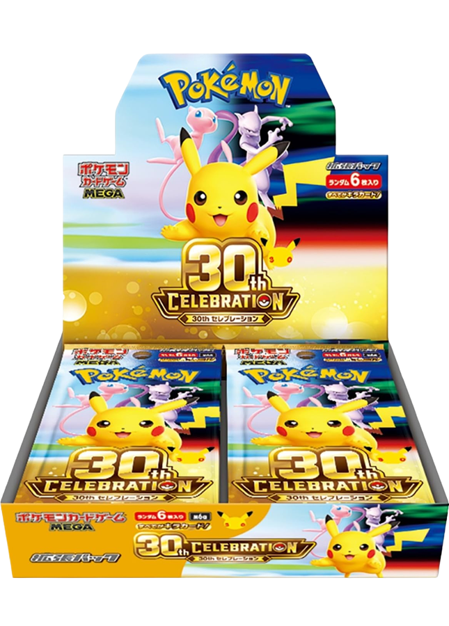 30th CELEBRATION BOX