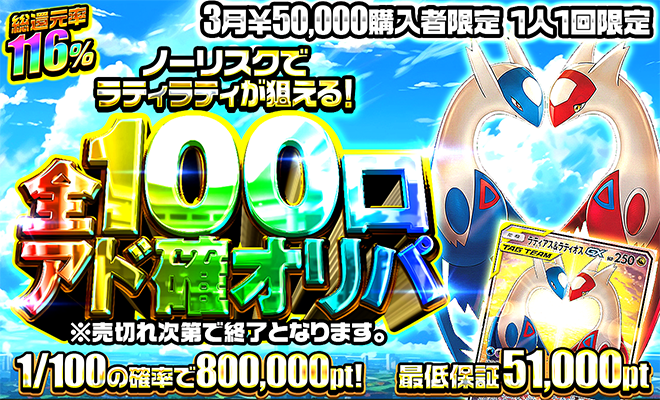 【PSA10】ラティアス＆ラティオスGX(SA)【SR】{105/095} [sm9]