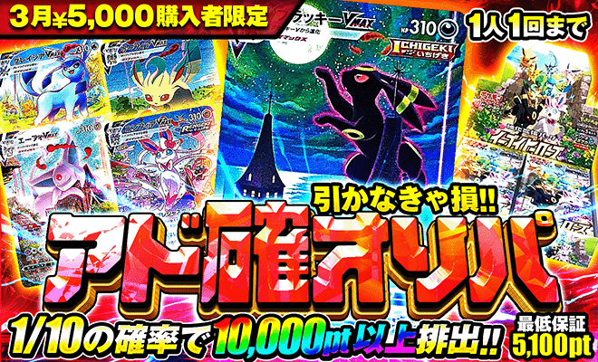 【PSA10】ブラッキーVMAX(SA)【HR】{095/069}