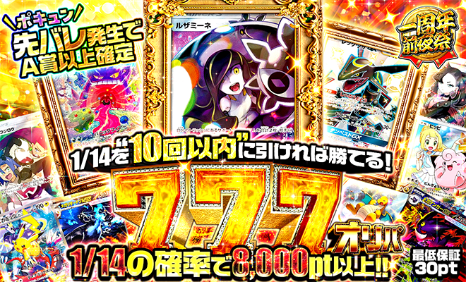 【PSA10】ルザミーネ【SR】{120/114} [sm4]