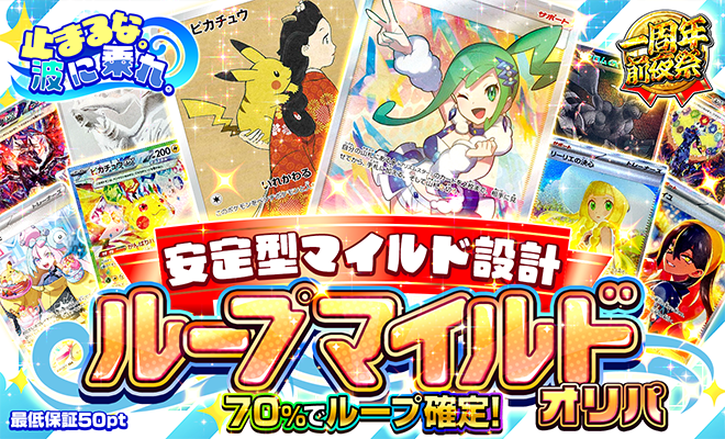 【PSA10】ピカチュウ【P】{227/S-P} [S-P]