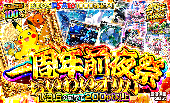 【PSA10】ピカチュウ(20thアニバーサリー)【P】{279/XY-P} [XY]