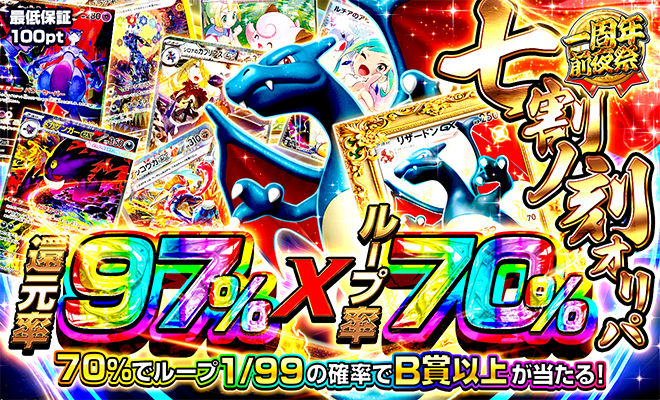 【PSA10】リザードンGX【SSR】{209/150} [sm8b]