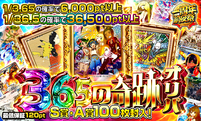 【PSA10】アローラの仲間たち(SR仕様)【P】{401/SM-P} [その他]