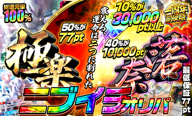 【PSA10】ミュウツー＆ミュウGX(SA)【SR】{098/094} [sm11]