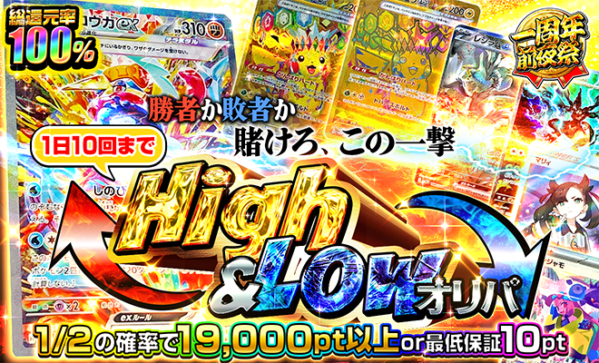 【PSA10】ゲッコウガex【SAR】{090/066} [SV5a]