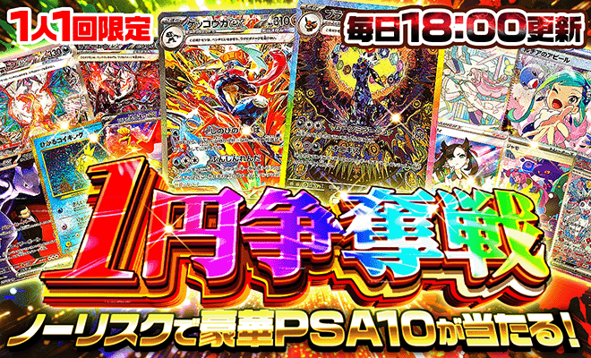 【PSA10】ブラッキーex【SAR】{217/187} [SV8a]