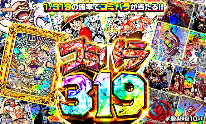 【PSA10】モンキー・D・ルフィ(パラレル/金背景)【SP】{OP05-119[OP11]}