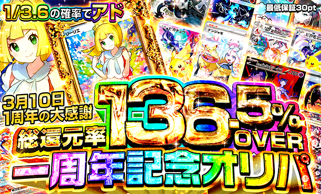 【PSA10】リーリエ【SR】{119/114} [sm4+]