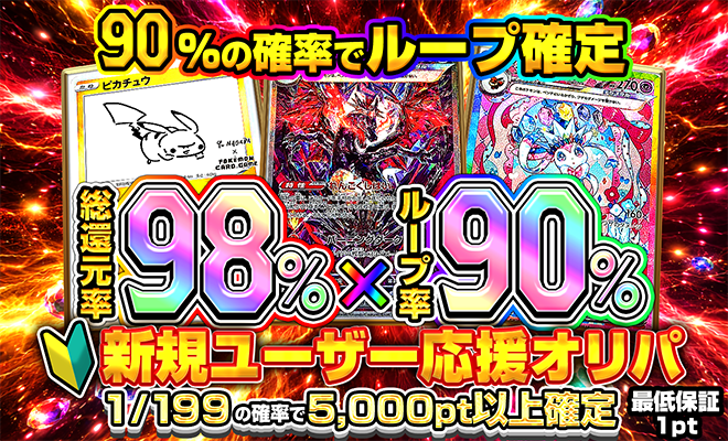 【PSA10】リザードンex【SAR】{349/190} [SV4a]