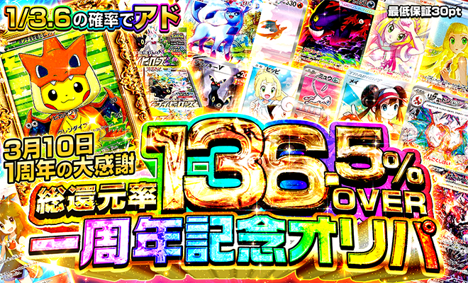 【PSA10】ポンチョを着たピカチュウ【P】{208/XY-P} [XY]
