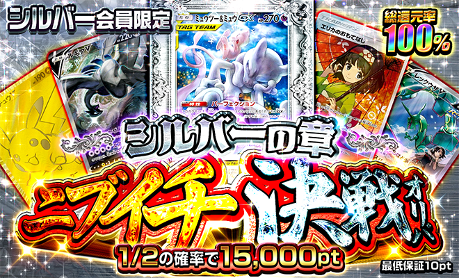 【PSA10】ミュウツー＆ミュウGX(SA)【SR】{098/094} [sm11]