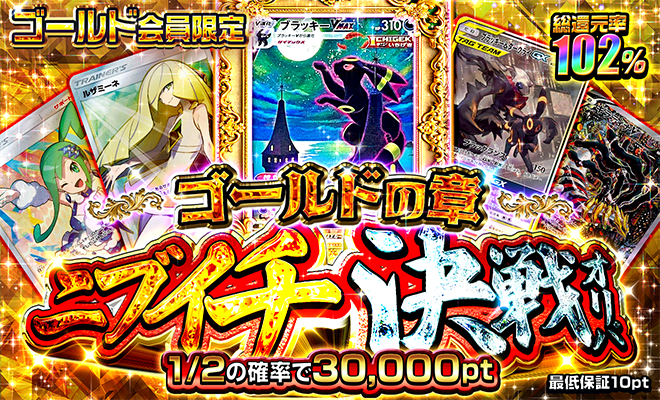 【PSA10】ブラッキーVMAX(SA)【HR】{095/069} [S6a]