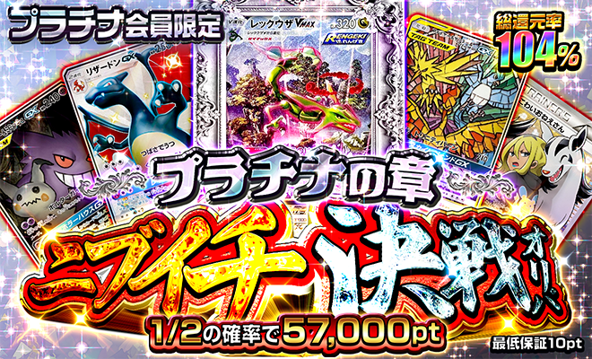【PSA10】レックウザVMAX(SA)【HR】{083/067} [S7R]