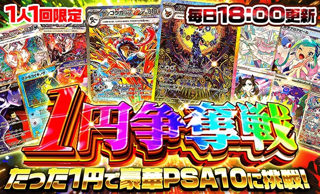 【PSA10】ブラッキーex【SAR】{217/187} [SV8a]